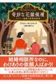 ȉԉŌ
