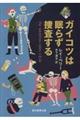 KCRc͖炸{