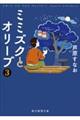 ~~YNƃI[u@R@V