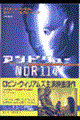 アンドリューＮＤＲ　１１４