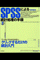 �r�o�r�r�ɂ�铝�v�����̎菇�@��R��