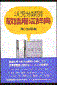 󋵕ޕʌhp@T