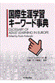 ېUwKL[[hT