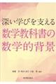 [wтx鐔wȏ̐wIwi