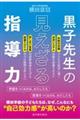 q搶̌w