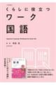 炵ɖ𗧂[N@V