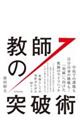 t̓˔jp