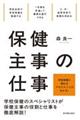 ی厖̎d