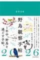 쒹ώ@蒟@QOQU