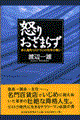 {肨܂炸