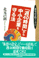 uTSOԁv璆Ƃ@
