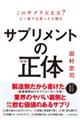 Tvg̐́@V