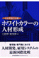 zCgJ[̐lތ`
