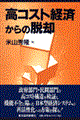 RXgoς̒Ep