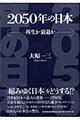 QOTON̓{