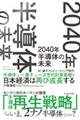 QOSON@̖̂