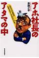 AzВ̃A^}̒