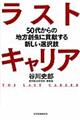 XgLA