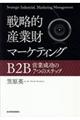 헪IYƍ}[PeBO