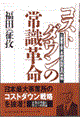 RXg_Ȅ펯v