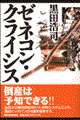 [lRENCVX