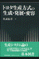 g^Y̐EWEϗe