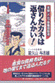 ؂肽Jl͕Ԃ񂩂I
