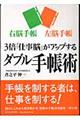 R{ud]vAbv_u蒠p