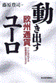 oBʉ݃[