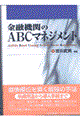 Z@ւ̂`ab}lWg