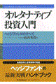 I^ieBu