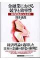 ZƂɂ鋣ƌ