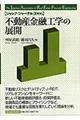 sYZHw̓WJ