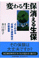 ς鐶ۏ鐶