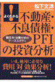 悭킩sYEsǍEoeh̓