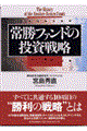 폟t@h̓헪