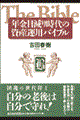 Nڌ莞̎Y^poCu
