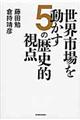 Es𓮂T̗jI_