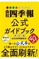 銔IЎlGKChubN@