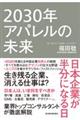 QORONAp̖