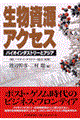 ANZX