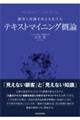 ڋqƒm鉻eLXg}CjOT_