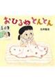 Ђˁ@ƂƂ