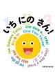 @ɂ́@I