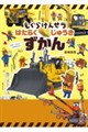 �����炯�񂹂@�͂��炭���イ��������