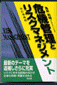 @ǗƃXN}lWg@