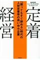 �ߘa�Ł@�蒅�헪