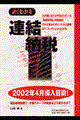�悭�킩��A���[��