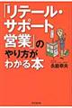 �u���e�[���E�T�|�[�g�c�Ɓv�̂������킩��{