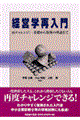 �o�c�w�ē���